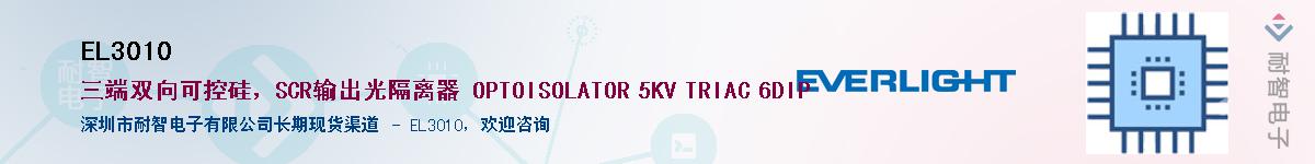 EL3010Ӧ-ǵ