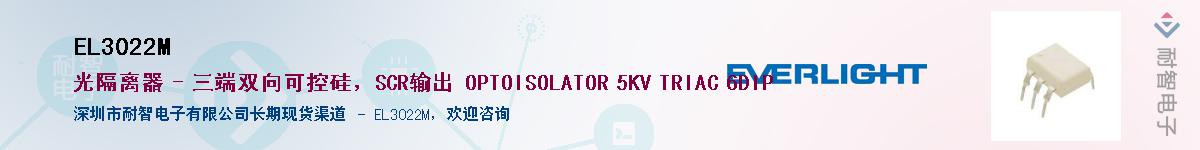 EL3022MӦ-ǵ