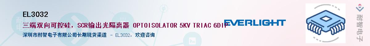 EL3032Ӧ-ǵ