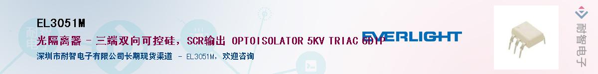 EL3051MӦ-ǵ