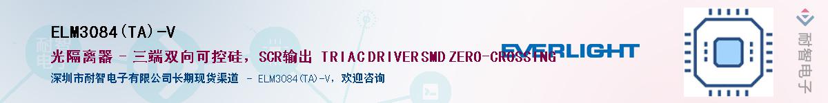 ELM3084(TA)-VӦ-ǵ
