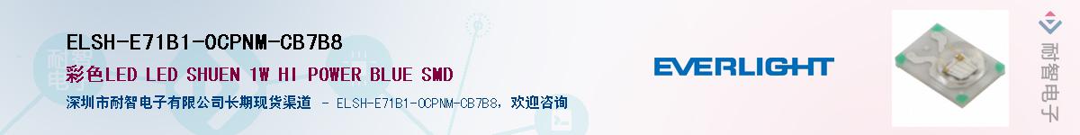 ELSH-E71B1-0CPNM-CB7B8��Ӧ��-���ǵ���