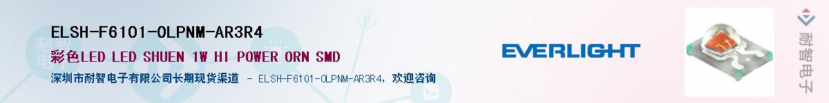 ELSH-F61O1-0LPNM-AR3R4Ӧ-ǵ