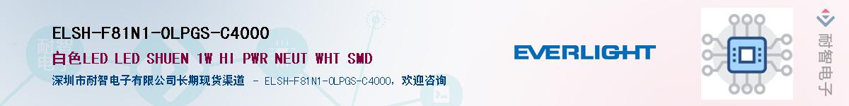 ELSH-F81N1-0LPGS-C4000Ӧ-ǵ
