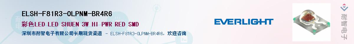 ELSH-F81R3-0LPNM-BR4R6Ӧ-ǵ