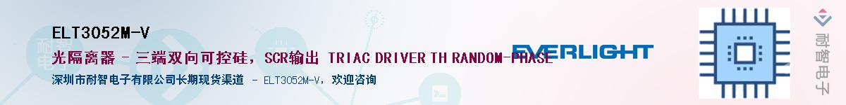 ELT3052M-VӦ-ǵ