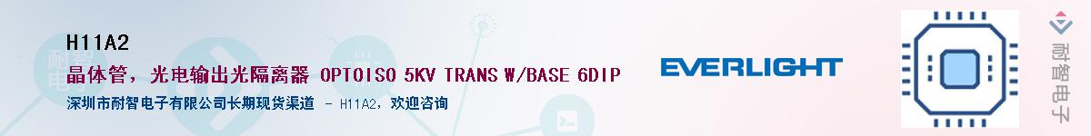 H11A2Ӧ-ǵ
