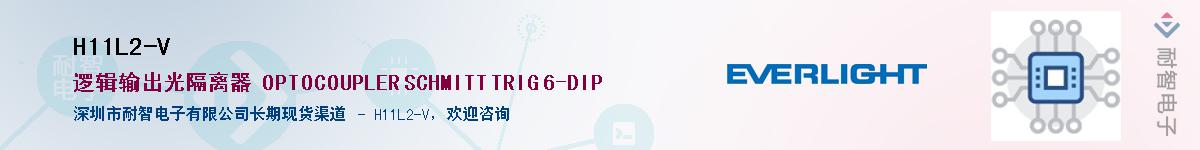 H11L2-VӦ-ǵ