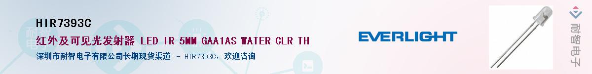 HIR7393CӦ-ǵ
