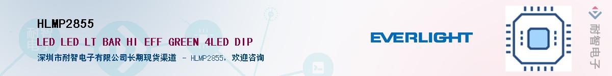 HLMP2855Ӧ-ǵ