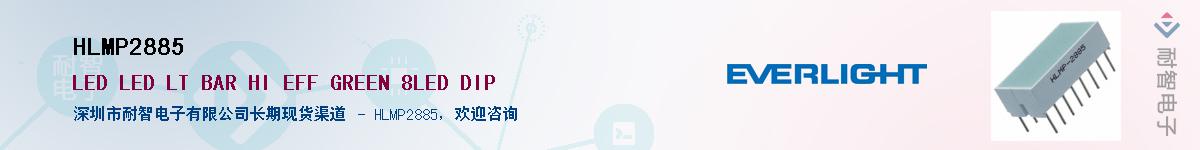 HLMP2885Ӧ-ǵ
