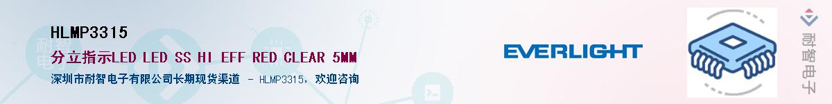 HLMP3315Ӧ-ǵ