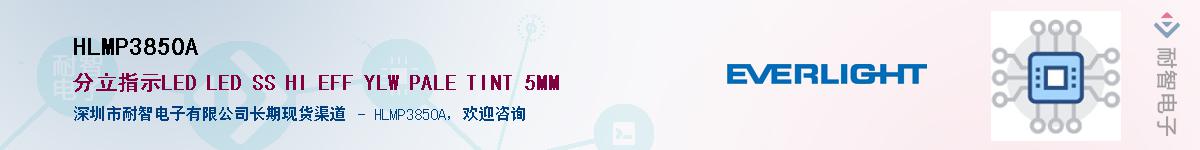 HLMP3850AӦ-ǵ