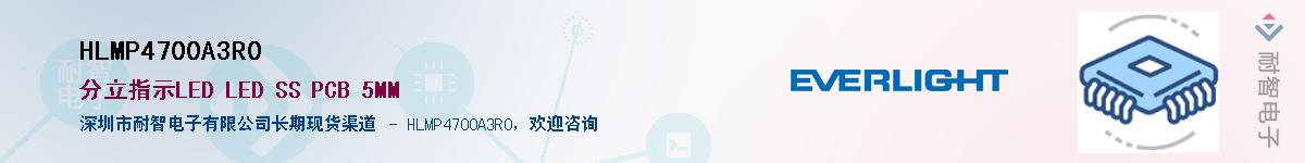 HLMP4700A3R0Ӧ-ǵ