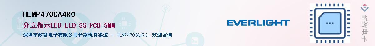 HLMP4700A4R0Ӧ-ǵ
