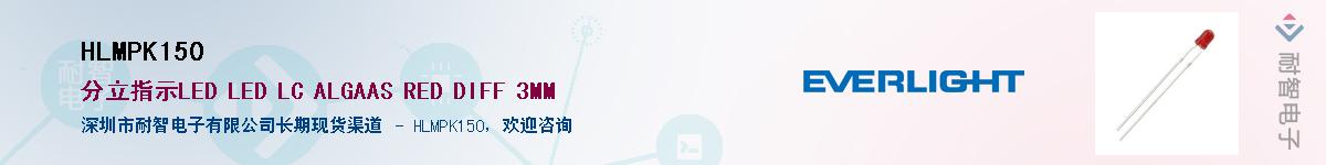 HLMPK150Ӧ-ǵ