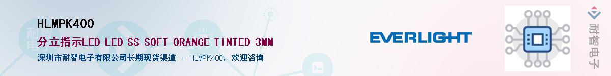 HLMPK400Ӧ-ǵ