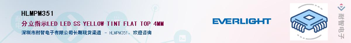 HLMPM351Ӧ-ǵ