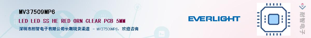 MV37509MP6Ӧ-ǵ