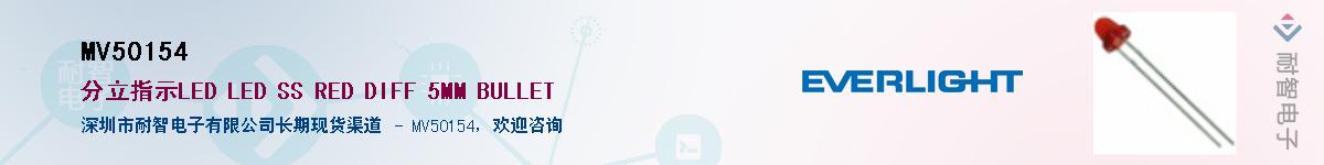 MV50154Ӧ-ǵ