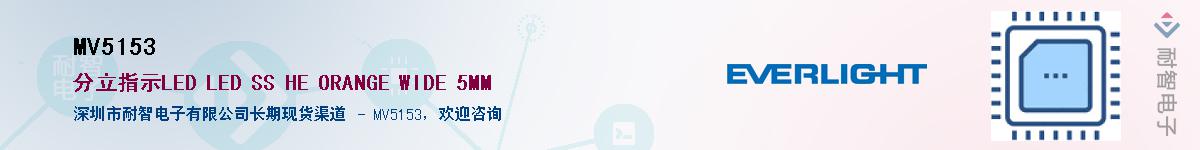 MV5153Ӧ-ǵ