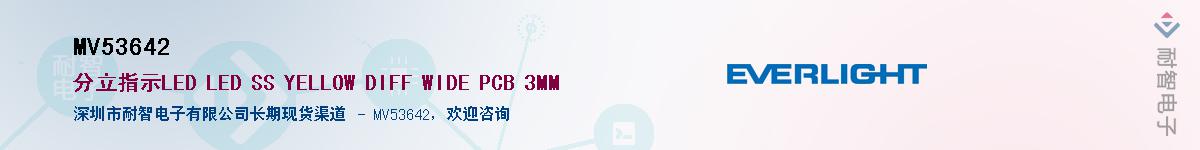 MV53642Ӧ-ǵ