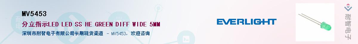 MV5453Ӧ-ǵ