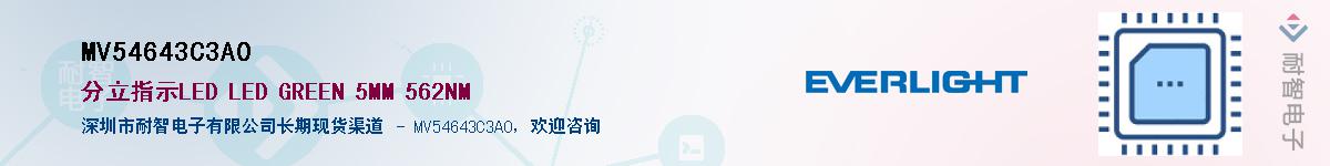 MV54643C3A0Ӧ-ǵ