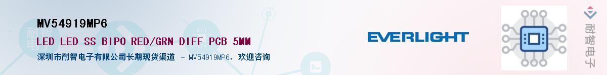 MV54919MP6Ӧ-ǵ