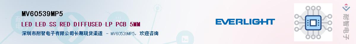 MV60539MP5Ӧ-ǵ