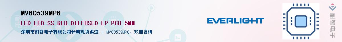 MV60539MP6Ӧ-ǵ