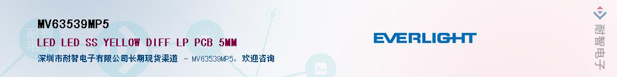 MV63539MP5Ӧ-ǵ
