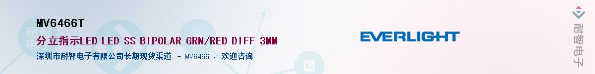 MV6466TӦ-ǵ