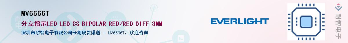 MV6666T��Ӧ��-���ǵ���