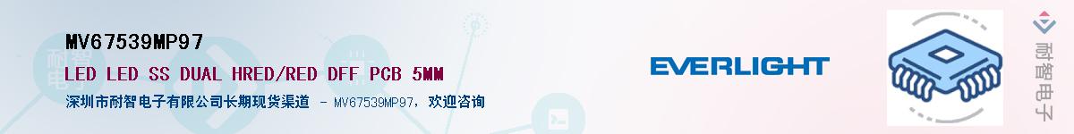 MV67539MP97Ӧ-ǵ