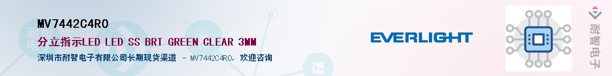 MV7442C4R0Ӧ-ǵ