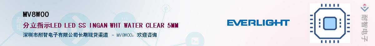 MV8W00Ӧ-ǵ