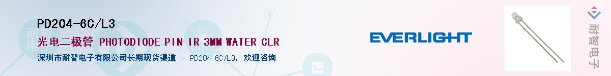 PD204-6C/L3Ӧ-ǵ