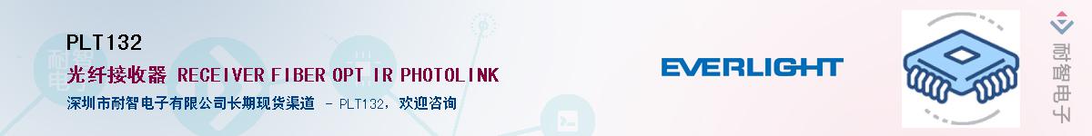 PLT132Ӧ-ǵ