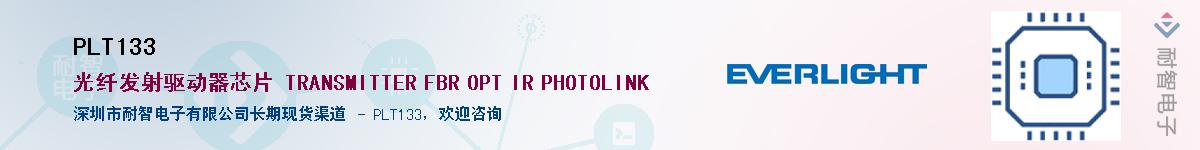 PLT133Ӧ-ǵ