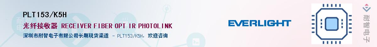 PLT153/K5HӦ-ǵ