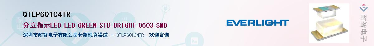 QTLP601C4TRӦ-ǵ