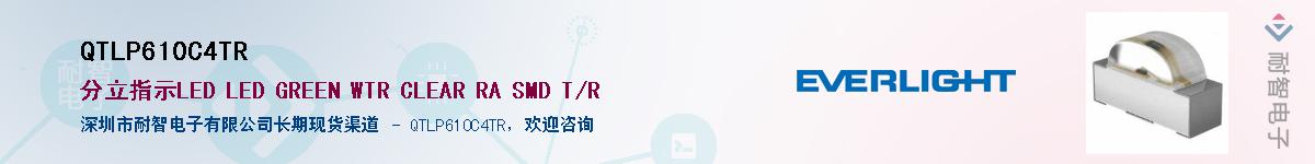QTLP610C4TRӦ-ǵ