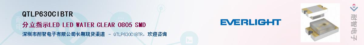 QTLP630CIBTRӦ-ǵ