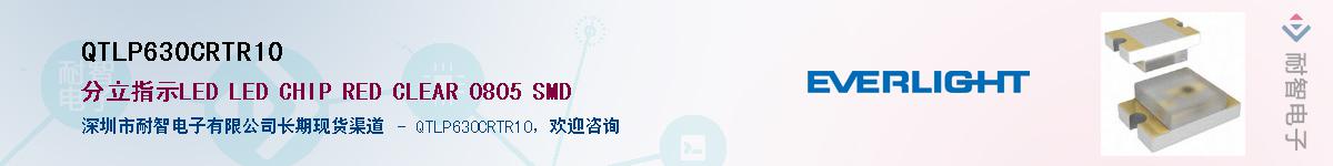 QTLP630CRTR10Ӧ-ǵ