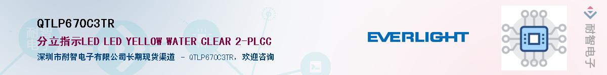 QTLP670C3TRӦ-ǵ