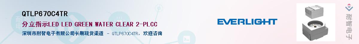 QTLP670C4TRӦ-ǵ