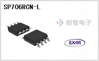Exar公司的监控器芯片-SP706RCN-L