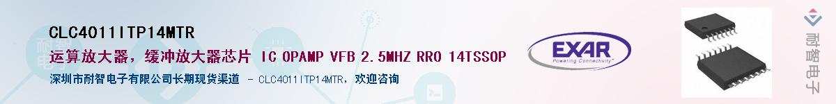 CLC4011ITP14MTRӦ-ǵ