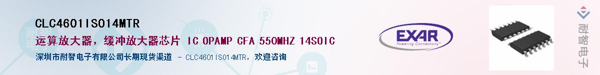 CLC4601ISO14MTRӦ-ǵ